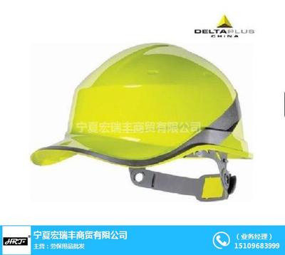 銀川勞保用品安全帽選購(gòu)指南 寧夏宏瑞豐匠心守護(hù)安全