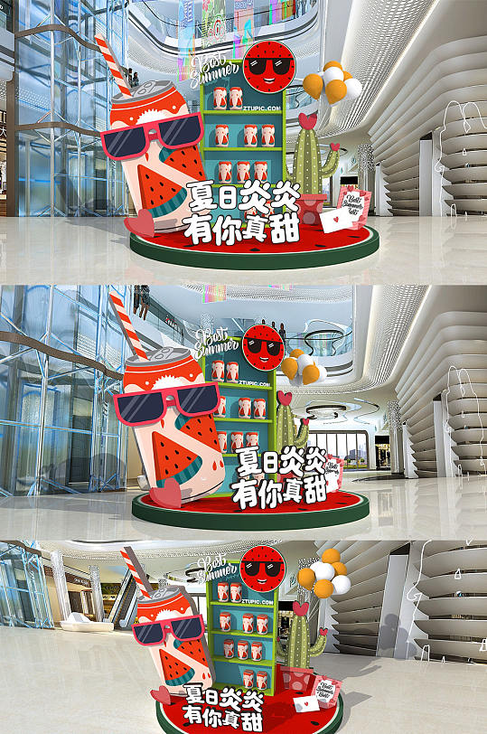 端午濃情·綠意飄香——綠色超市端午節(jié)美陳設(shè)計(jì)全案